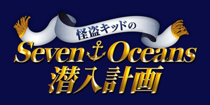 conan_nazotoki_fixw_750_lt